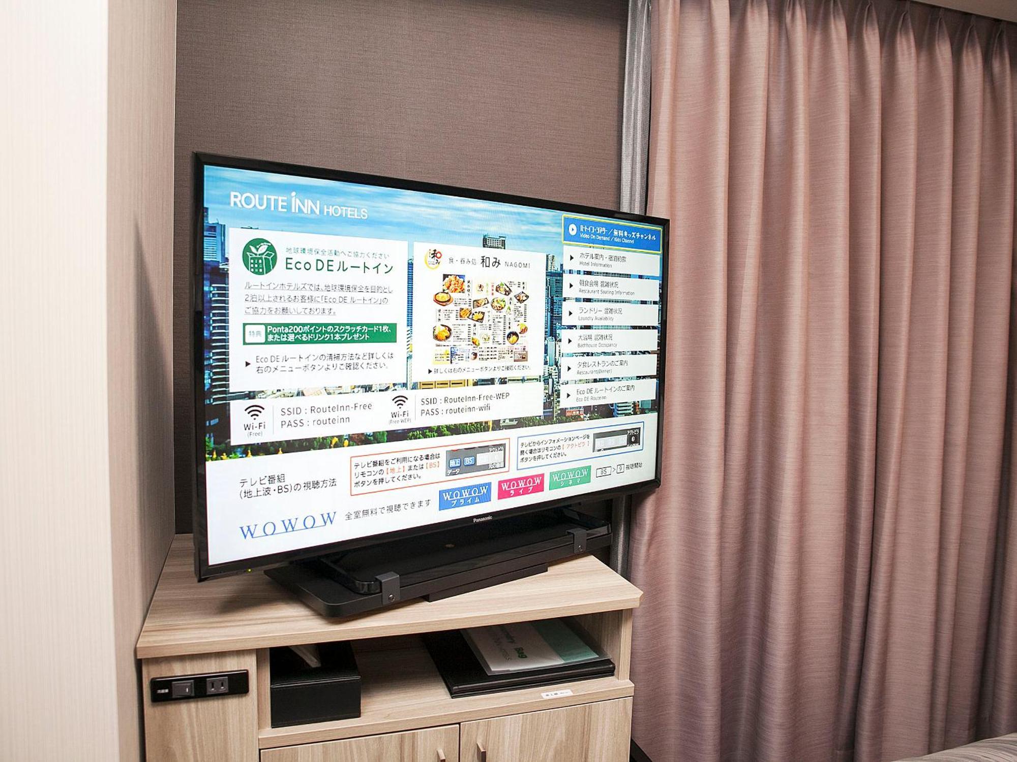 Hotel Route-Inn Toyama Ekimae Eksteriør billede